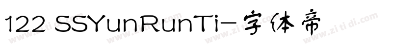 122 SSYunRunTi字体转换